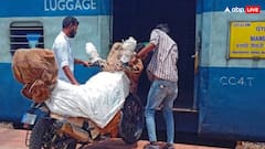 रेलवे से बाइक पार्सल करने में कितना आता है खर्च? जानिए पूरी प्रक्रिया और डाक्यूमेंट्स की जानकारी