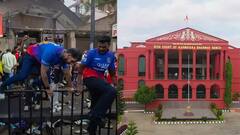 RCB के मालिकों की बढ़ी टेंशन, हाई कोर्ट ने टाल दिया फैसला; अब कब होगी अगली सुनवाई