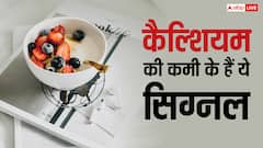 बार-बार हो रहा मूड स्विंग और दांतों में भी है तकलीफ, मतलब इस कमी से जूझ रहा आपका शरीर
