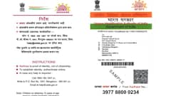 Aadhaar Alert! Last Chance To Update Your Details For Free This Week