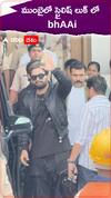 ముంబైలో స్టైలిష్ లుక్ లో bhAAi