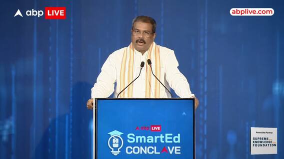 LIVE UPDATES | ABP SmartEd Conclave 2025: 
