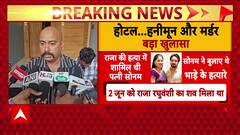 Sonam’s Family And In-Laws Demand CBI Probe As Murder Case Turns Into A Complex Web Of Claims