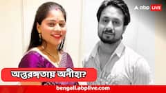 'ওর কাছাকাছি আসতে ভাল লাগে না' মধুচন্দ্রিমায় গিয়ে প্রেমিককে মেসেজ সোনমের?