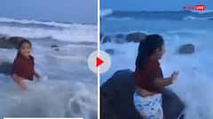 मां बनाती रही वीडियो और बच्ची को निगल गया समंदर, वायरल वीडियो देख आपा खो रहे लोग