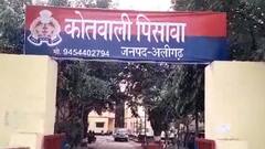 यूपी: अलीगढ़ में युवक की अधजली लाश मिलने से हड़कंप, खेत में पड़ा था शव