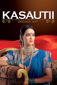 एकता कपूर के इन आइकॉनिक शोज के टाइटल ट्रैक्स आज भी गुनगुनाती है ऑडियंस!