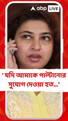 গুরুদক্ষিণা সিনেমা প্রসঙ্গে কী বললেন অভিনেত্রী শতাব্দী রায় ?