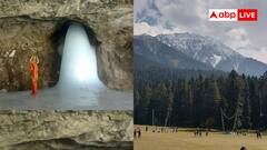 पहलगाम में कहां से शुरू हो रही है अमरनाथ यात्रा, आतंकी हमले वाली जगह से कितनी है दूरी