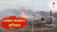 ইউক্রেনে বিরাট আক্রমণ রাশিয়ার, ৫০০ ড্রোন নিক্ষেপ, বোমাবর্ষণে চুরমার একাধিক শহর