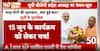 Breaking: Yogi Adityanath Meets Amit Shah In Delhi, Key Discussions On UP Police Recruitment & More