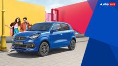 50,000 में घर ला सकते हैं 35 Km माइलेज वाली Maruti की ये लो मेंटेनेंस कार,जानें पूरी डिटेल्स