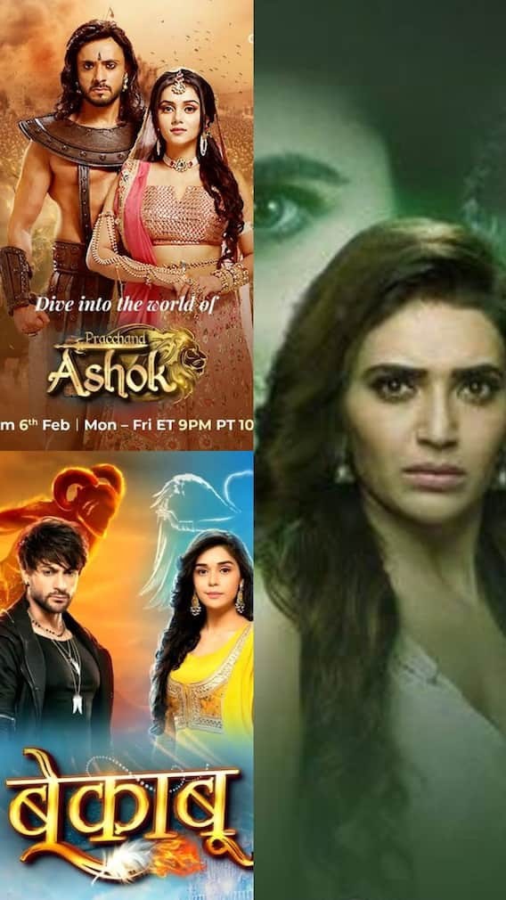 एकता कपूर के इन सीरियल्स का नहीं चला सिक्का, कुछ ही महीनों में लगा ताला