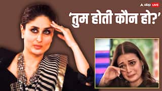'तुम होती कौन हो?', जब दीया मिर्जा पर चीख पड़ी थीं करीना कपूर, जानें पूरा किस्सा