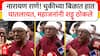 Prakash Mahajan on Narayan Rane :  नारायण राणे! चुकीच्या बिळात हात घातलायत, महाजनांनी शड्डू ठोकले