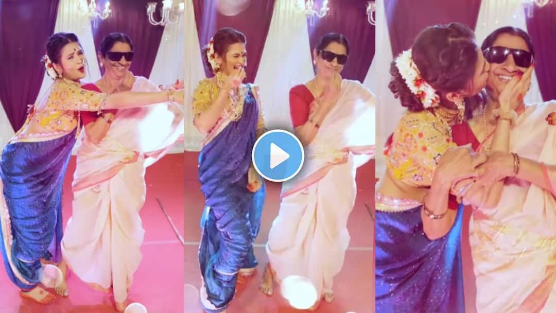 Gautami Patil and Zee Marathi Serial Devmanus Fame Naru Aaji Dance Video on Pahun Jevala Kay song entertainment marathi news Gautami Patil And Naru Aaji Dance Video: 'गौतमी की नरु आजी... खरं सांगा कोणाचा डान्स लय भारी?'; 'पाव्हणं जेवला काय?' गाण्यावर दोघींनी कंबर मटकवली