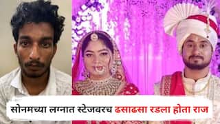 Sonam Raghuvanshi Case : स्टेजवरच ढसाढसा रडला होता प्रियकर राज; सोनम म्हणाली, राजाशी लग्न करत असले, तरी....; कुटुंबही चक्रावलं