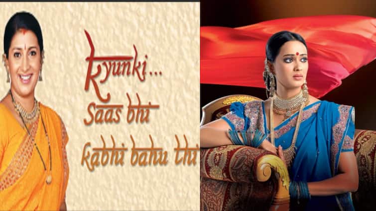 एकता कपूर के इन आइकॉनिक शोज के टाइटल ट्रैक्स आज भी गुनगुनाती है ऑडियंस!
