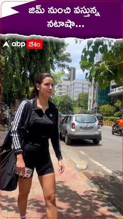 Natasa Stankovic in Gym