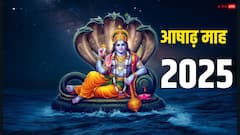 आषाढ़ 2025: कब से शुरू? जानें शुभ कार्य, नियम और भगवान विष्णु की पूजा का महत्व!