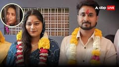 सोनम रघुवंशी को बहन बुलाता था लवर राज कुशवाहा, किसने कर दिया ये चौंकाने वाला दावा