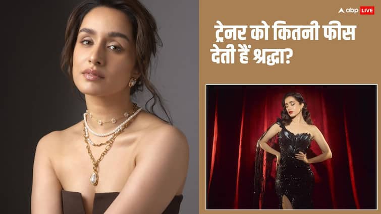 Shraddha Kapoor Fitness Trainer: फिट दिखने के लिए पानी की तरह पैसा बहाती हैं श्रद्धा कपूर, ट्रेनर की फीस जानकर उड़ जाएंगे होश