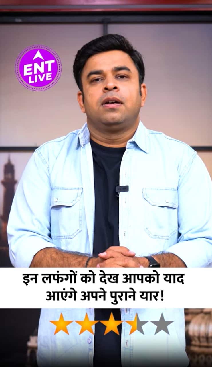 Lafangey Review: Harsh Beniwal, Gagan Arora ने एक्टिंग से दिल जीत लिया, Miss मत करना सीरीज