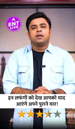 Lafangey Review: Harsh Beniwal, Gagan Arora ने एक्टिंग से दिल जीत लिया, Miss मत करना सीरीज