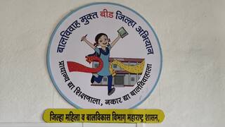 Beed : सामाजिक आलेखामध्येही बीड मागासलेलाच; जिल्ह्यात 300 हून अधिक बालविवाह, 258 बालविवाह रोखले