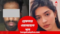 সোশ্যাল মিডিয়ায় 'হেট স্পিচ',এবার গ্রেফতার শর্মিষ্ঠা পানোলির বিরুদ্ধে অভিযোগকারী ওয়াজাহাত খান