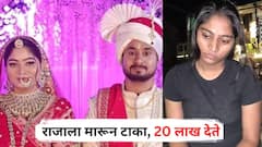 'राजाला मारून टाका, 20 लाख देते'; डोंगर चढताना 'किलर्स' थकले, सोनम रघुवंशी ओरडली; व्रताच्या दिवशीच संसार केला उद्ध्वस्त