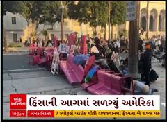 Los Angeles protest news: ટ્રમ્પના કડક ઇમિગ્રેશન નિર્ણયોથી અમેરિકામાં ભડકો: લોસ એન્જલસમાં હિંસક વિરોધ