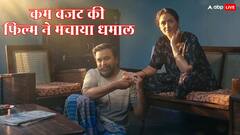 16 करोड़ में बनी इस फिल्म ने बॉक्स ऑफिस पर धुनकर छापे नोट, OTT पर यहां देखें