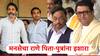 Maharashtra Politics: राज ठाकरेंसोबत तुमचे संबंध सांगण्यापलिकडे असतील तर...; मनसेचा राणे पिता-पुत्रांना इशारा