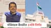 Maharashtra Cabinet Decision : मोठी बातमी! उत्पादन शुल्कात सुधारणा, राज्य मंत्रिमंडळाचे 3 मोठे निर्णय