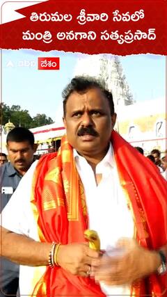 Minister Satya Prasad in Tirumala