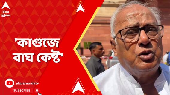 পুলিশকে কুরুচিকর আক্রমণ করে দলের অন্দরেই ক্ষোভের মুখে কেষ্ঠ!