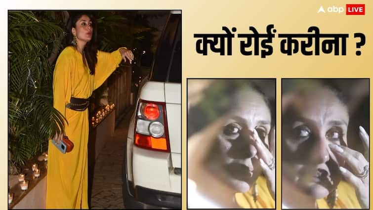 सोनम कपूर की बर्थडे पार्टी में करीना कपूर संग क्या हुआ? रोते हुए वीडियो हुई वायरल, लोग बोले- सैफ ने डांटा होगा