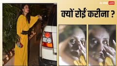 सोनम कपूर के  बर्थडे बैश में क्यों रोई करीना कपूर? वायरल हुआ वीडियो तो लोग बोले- सैफ ने डांटा होगा