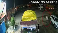 सोनम रघुवंशी के गाजीपुर पहुंचने से पहले राजा रघुवंशी की हत्या के आरोपी ने की थी इलाके की रेकी? CCTV फुटेज वायरल
