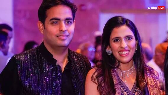 आकाश अंबानी और उनकी पत्नी श्लोका की इनकम जानकर आ जाएंगे चक्कर, इतनी है दोनों की नेटवर्थ