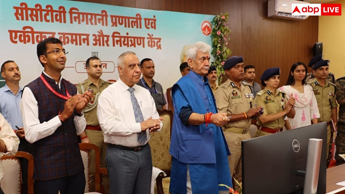 Jammu: वैष्णो देवी तीर्थस्थल में सुरक्षा व्यवस्था को मिला डिजिटल रूप, हाईटेक कंट्रोल रूम तैयार
