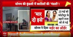 Sonam Lured Husband To Hilltop, Ordered Murder After ₹1500 Advance, Shocking Details In Meghalaya Case