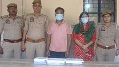 8 साल पहले की थी शादी, अब प्रेमिका ने प्रेमी से ही डलवा दिया ससुराल में डाका, पुलिस ने...