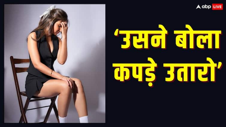 ‘कपड़े उतारो..’, जब डायरेक्टर ने की थी गंदी डिमांड, फूट-फूटकर रोई थीं एक्ट्रेस