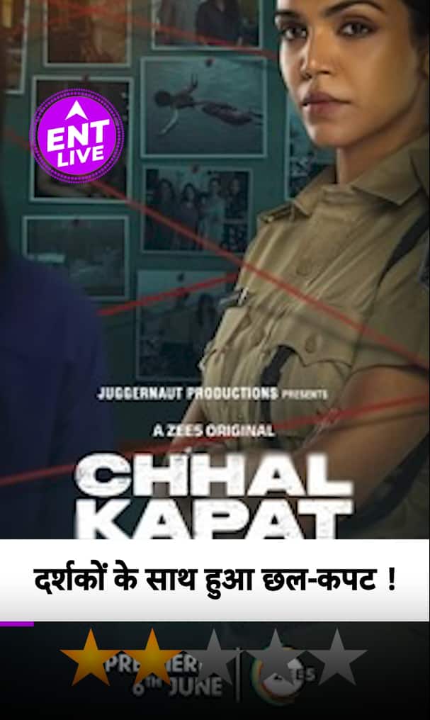 Chhal Kapat Review: 1 Influencer के Murder की कहानी बिलकुल ही है Crime Petrol का Pirated Version