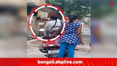 পানিহাটিতে স্কুটার চালক তরুণীর সঙ্গে বচসা, সপাটে চড় কাউন্সিলরের ! পাল্টা চুলের মুঠি ধরে মাটিতে ফেলে মার তরুণীরও..