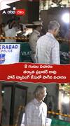 ఫోన్ ట్యాపింగ్ కేసులో ప్రభాకర్ రావుకు 8గంటల విచారణ