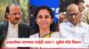 Supriya Sule On Ajit Pawar: दादासोबत जाण्यास ताईही तयार?; राष्ट्रवादीच्या वर्धापनदिनी मोठं विधान, म्हणाल्या, शरद पवारांनी मला...
