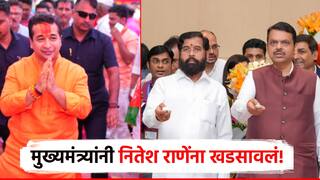 मोठी बातमी :  तुमच्या मनात काहीही असेल, पण कुणाचाही बाप काढणं योग्य नाही, मुख्यमंत्र्यांनी नितेश राणेंना खडसावलं!